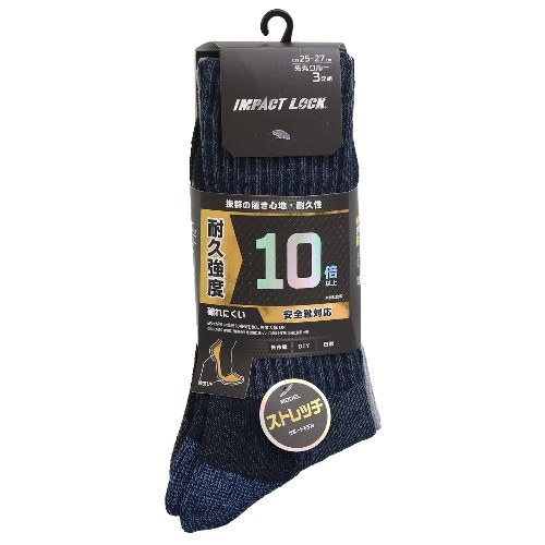 CA－277 WGストレッチクルー3Pライン [1双]