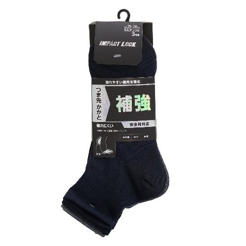 CA－264 ストロングアンクル3P [1双]