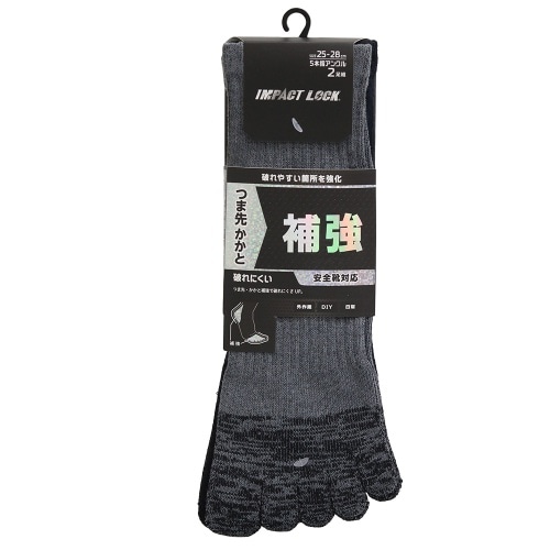 CB－144 ストロング5本アンクル2P [1双]