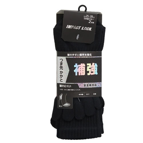 CB－145 ストロング5本クルー2P [1双]