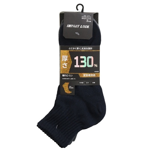 CA－266 スーパータフネスアンクル3P [1双]