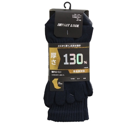 CB－147 スーパータフネス5本クルー2P [1双]