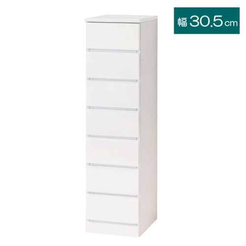 シャイン  スリムチェスト 7段 23698 (本州四国九州限定)