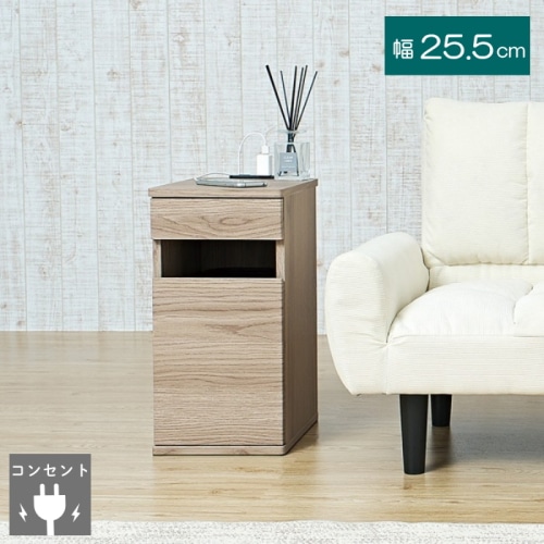 コンセント付ダストボックス 82314 グレージュ (本州四国九州限定)