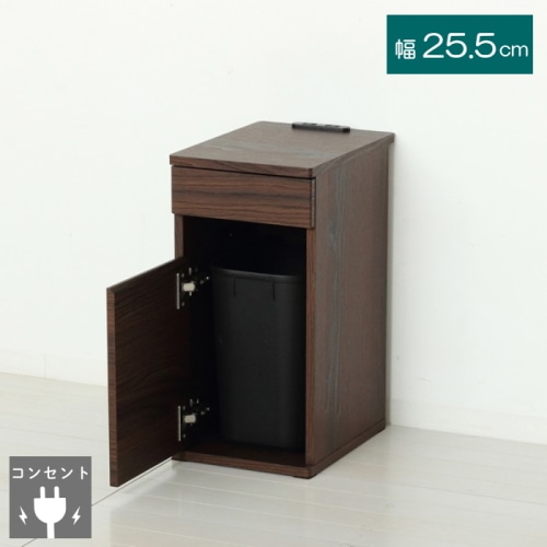 コンセント付ダストボックス 82315 ブラウン (本州四国九州限定)