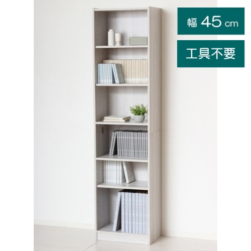らくらく組立文庫本棚W450 25501 ホワイト (本州四国九州限定)