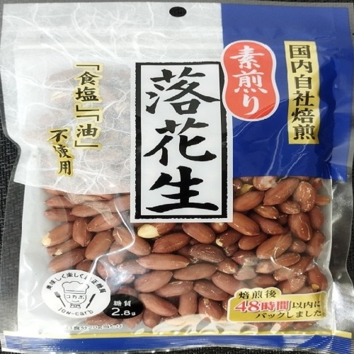 素煎り落花生大袋 [1個]