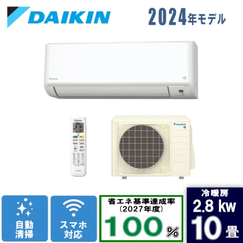 S284ATGS-W ホワイト 10畳 [2.8kW]