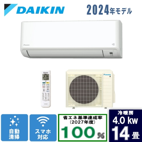 [大型特配]S404ATGP-W ホワイト 14畳 [4.0kW]