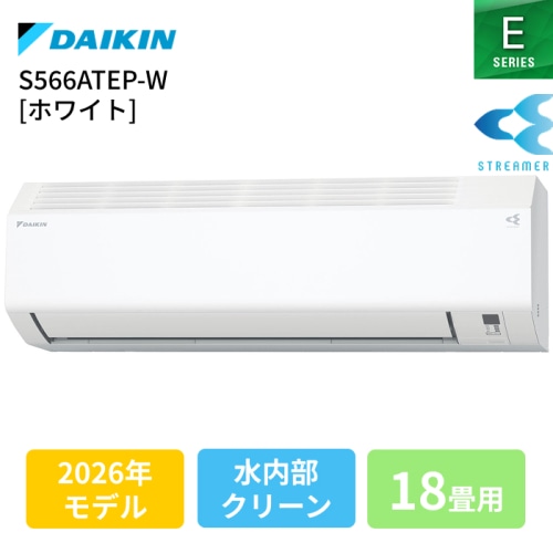 S566ATEP-W ホワイト 18畳 [5.6kW]