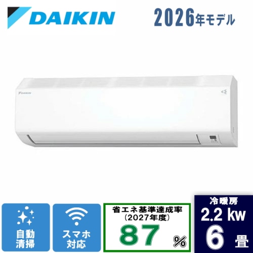[おすすめ]AN226ACS-W ホワイト 6畳 [2.2kW]