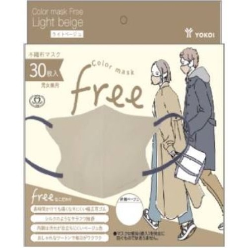 ColormaskFree ライトベージュ [1個]