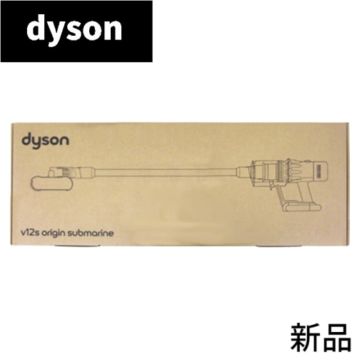 [セール]Dyson V12s Origin Submarine SV49 SU