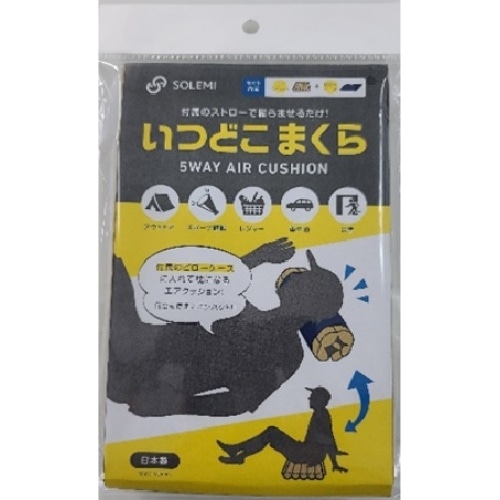 いつどこまくら [1個]