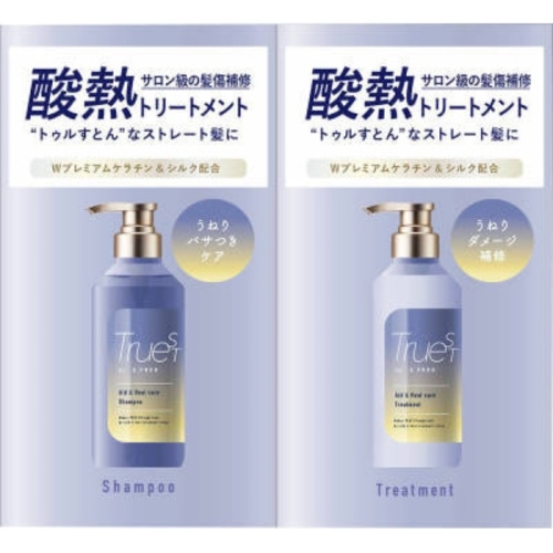 トゥルースト バイエスフリー 酸熱TRシャンプー＆トリートメント トライアル