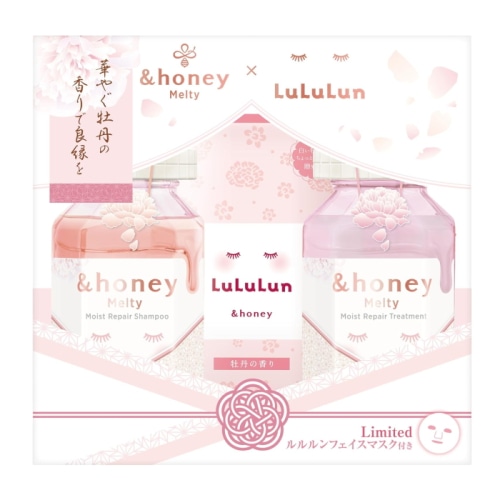 アンドハニー メルティ モイストリペア ルルルンコラボ シャンプー＆ヘアトリートメント限定ペアセット