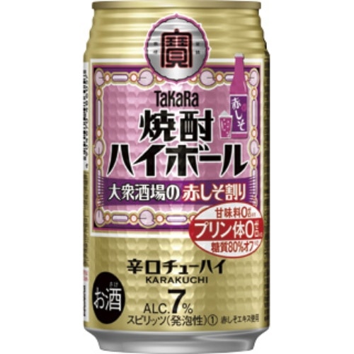 宝 焼酎ハイボール赤しそ割り350ml