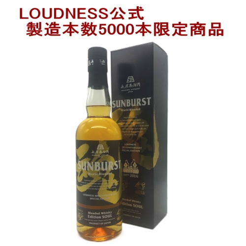【在庫限り】 LOUDNESS ラウドネス サンバースト 魂 SOUL 700ml 箱付