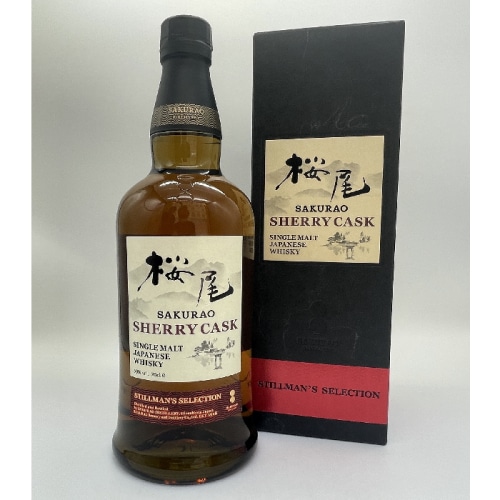桜尾 シェリーカスク シングルモルト 50度 700ml 箱付