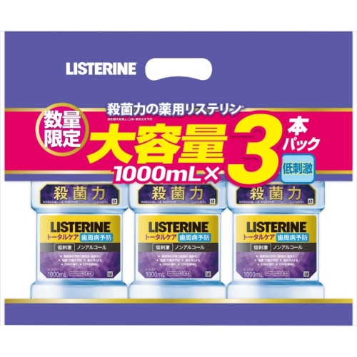 薬用リステリントータルケア歯周クリア1LX3個パック