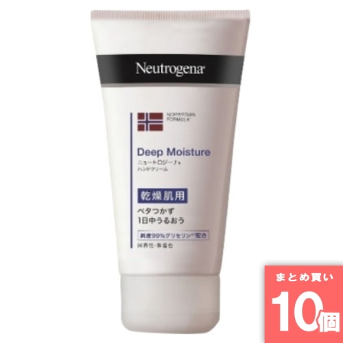 [まとめ買い]【10個セット】ニュートロジーナ ディープモイスチャー ハンドクリーム 75g