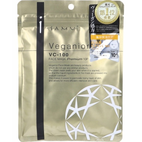 アイサム ヴィーガニア VC-100 フェイスマスク 10枚