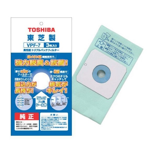 掃除機用紙パック VPF-7