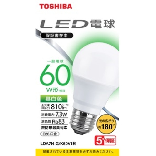 LED電球広配光60W LDA7N-G/K60V1R 昼白色
