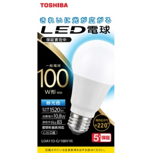 [取寄10]LED電球全方向100W LDA11D-G/100V1R 昼光色 [4580625137597]