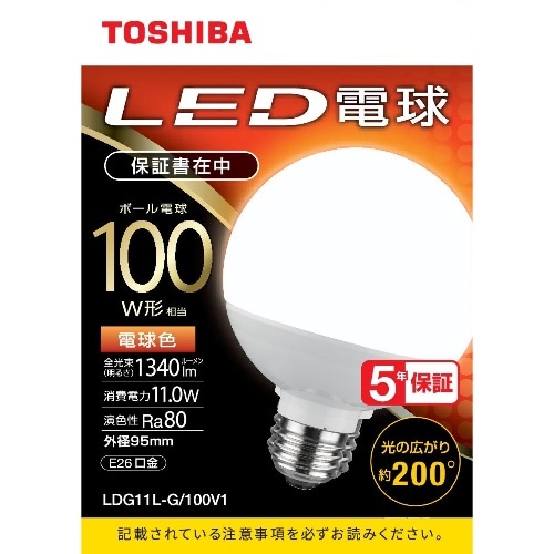 [取寄10]LED電球ボール形100W電球色 LDG11L-G/100V1 [4580625138778]