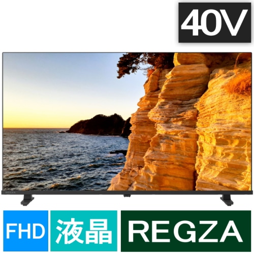 REGZA 40V35S [40インチ]