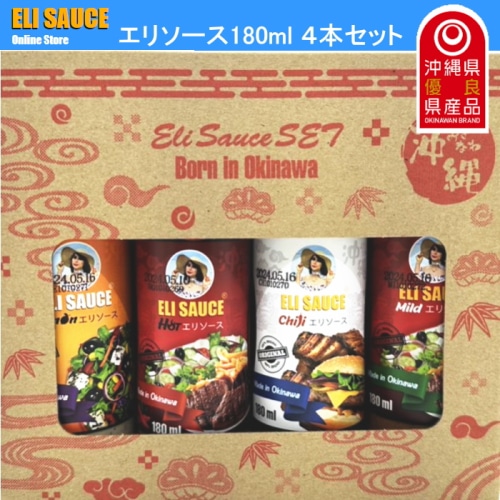 [取寄3]KUIKO KEBABU ELI SAUCE エリソース 180ml×4本セット 送料無料