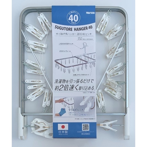 すぐ取れ角ハンガーZERO [1個]