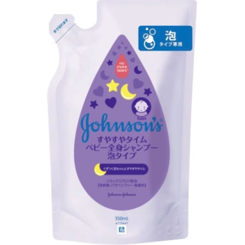 ジョンソンベビー すやすやタイムウォッシュ 泡タイプ つめかえ用 350ml