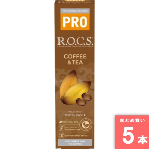 [まとめ買い]【5本セット】ロックスPRO コーヒー＆ティー 94g