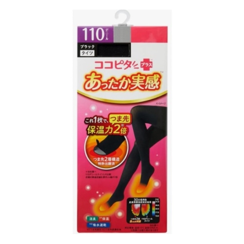ココピタプラス あったか実感タイツ 110D Lサイズ-LLサイズ