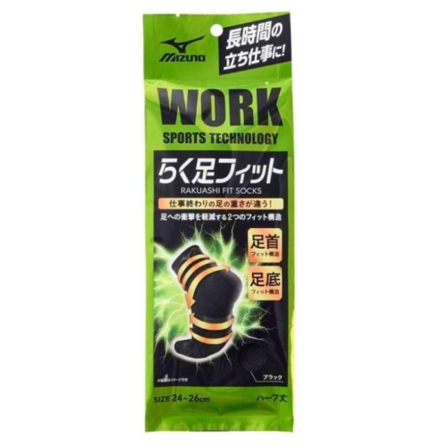 ミズノワーク 紳士 らく足フィット 12丈 ブラック 24-26cm