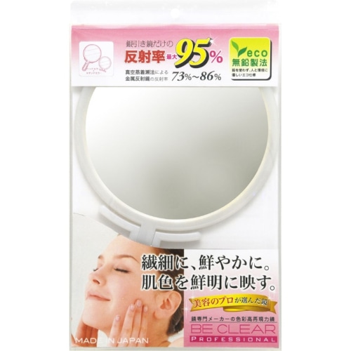 BE CLEARハンド YBC-1000 ホワイト