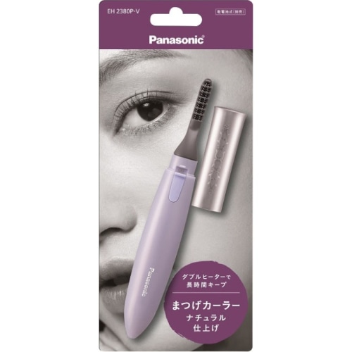 アミューレ EH2380P-V 紫