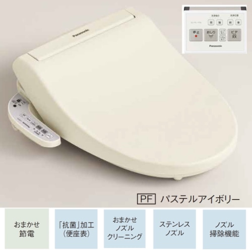 ビューティ・トワレ CH825S-PF パステルアイボリー