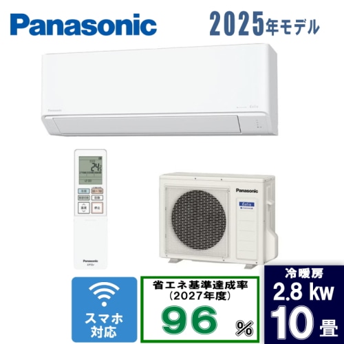 エオリア CS-K285D2-W 10畳 [2.8kW]