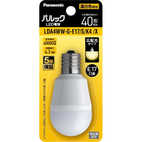 パルックLED電球 E17広配光ベーシックタイプブリスター40形温白色 LDA4WWGE17SK4X