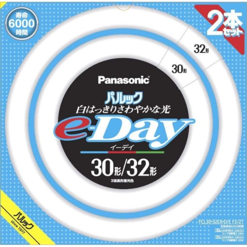 パルックe-Day蛍光灯 丸形･スタータ形30形＋32形パルックda FCL3032EXDEF32T