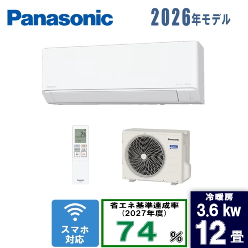 エオリア CS-366DJ-W クリスタルホワイト 12畳  [3.6kW]
