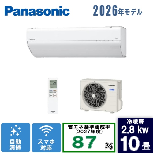 エオリア CS-286DGX-W クリスタルホワイト 10畳 [2.8kW]