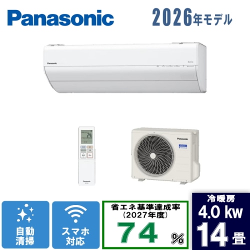 エオリア CS-406DGX2-W クリスタルホワイト 14畳 [4.0kW]