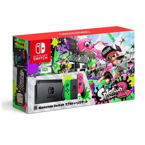 Nintendo Switch スプラトゥーン2セット HAC-S-KACEA