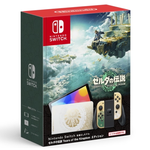 Nintendo Switch ゼルダの伝説 ティアーズ オブ ザ キングダムエディション HEG-S-KDAAA (有機ELモデル)