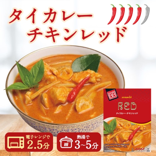 カンブリア宮殿で放送！ 綿半 ワールドマーケット キッチン88 タイカレー チキン レッド 200g 【タイ】