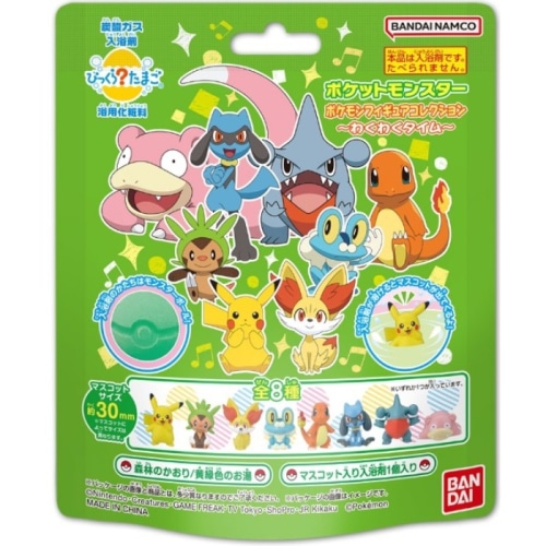びっくらたまご ポケットモンスター ポケモンフィギュアコレクション わくわくタイム